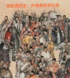没让你修成盗仙境界