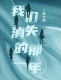 老婆就要离婚吗