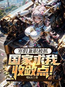 绝世唐门之靖天斗罗起点