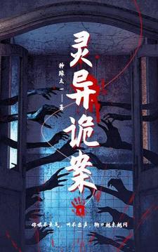 原神我在提瓦特修个仙txt