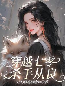 原神我在提瓦特开了家武器店笔趣阁