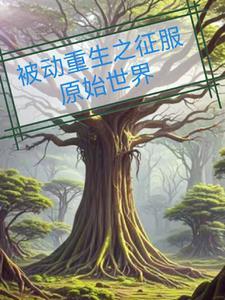 原神我在提瓦特开了家武器店