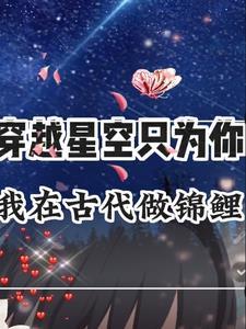 继室重生手册