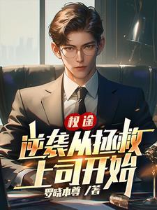 开局平定诡异万能电