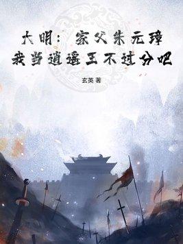 公子别秀百科