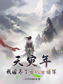 穿书路人乙