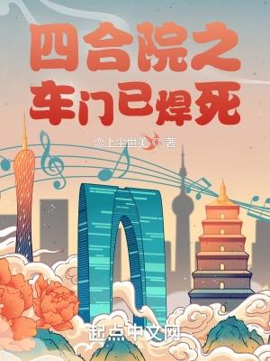 穿书路人丙