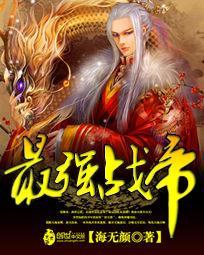 夫人她以德服人全文免费阅读