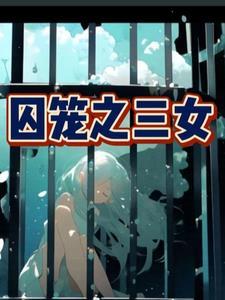 岁事当长贺免费阅读44