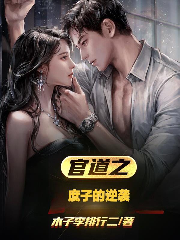 方继藩是谁