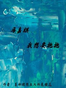 深恩不负山月照旧林完结了吗