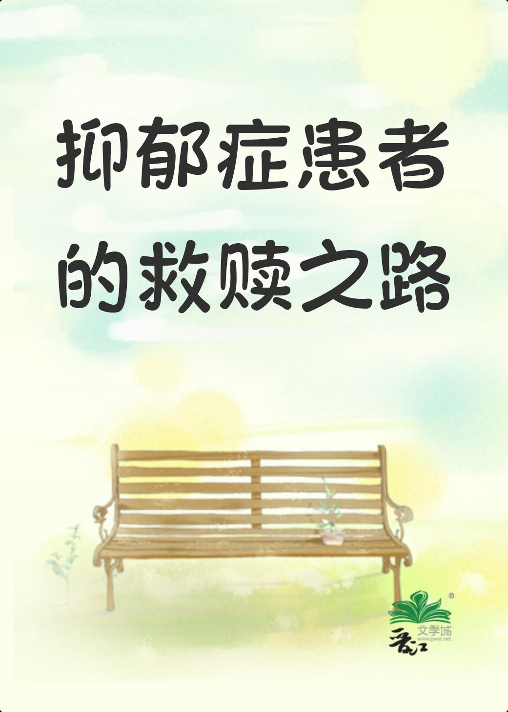 顾冉季瑾离免费阅