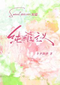 光灵行传写的是什么