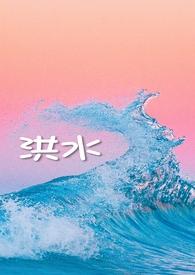 光灵行传 笔趣阁