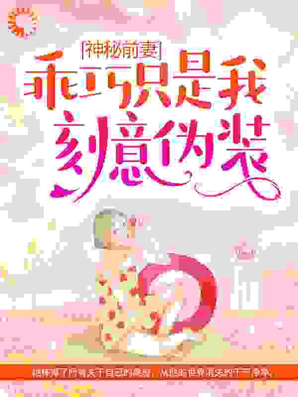 麦元棋牌
