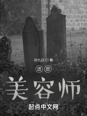 浪漫有限合伙讲的什么