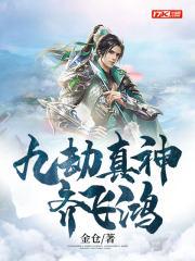 陆寒秦慕烟全文免费阅读无弹窗