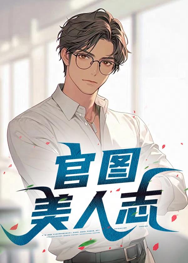 超级武神林牧