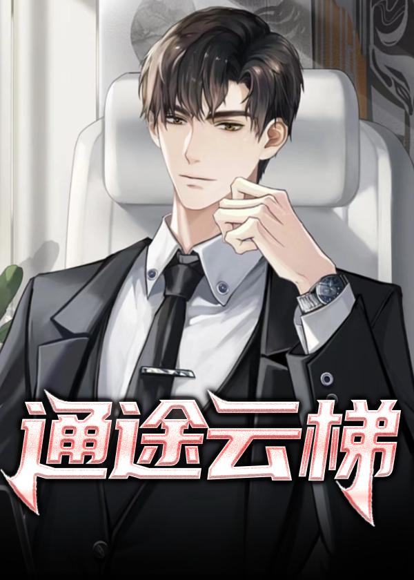 超级武神林牧txt