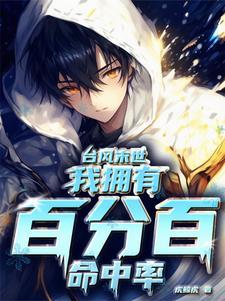 最后的黑暗之王TXT免费