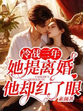 三国开局被刘备抛弃军师江越