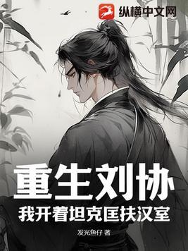 男主和反派cp