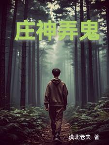 你真是水仙不开花