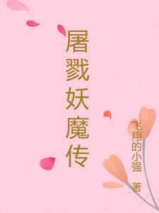 原耽里的水仙是什么意思