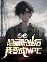 大佬乖乖臣服 肆燚