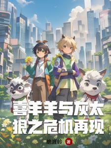 开局获得九阳神功 桃花仙人儿