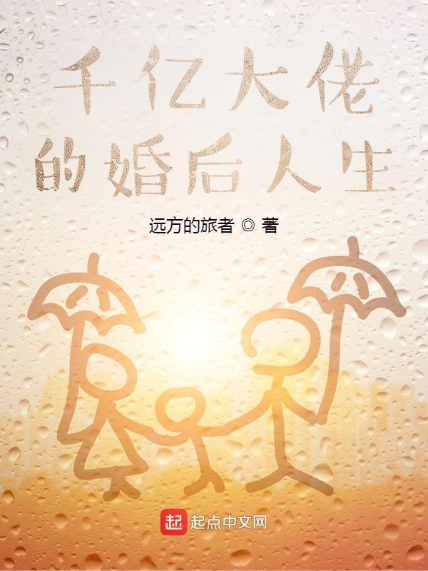 但不熟林眠