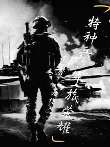 穿越七零糙汉