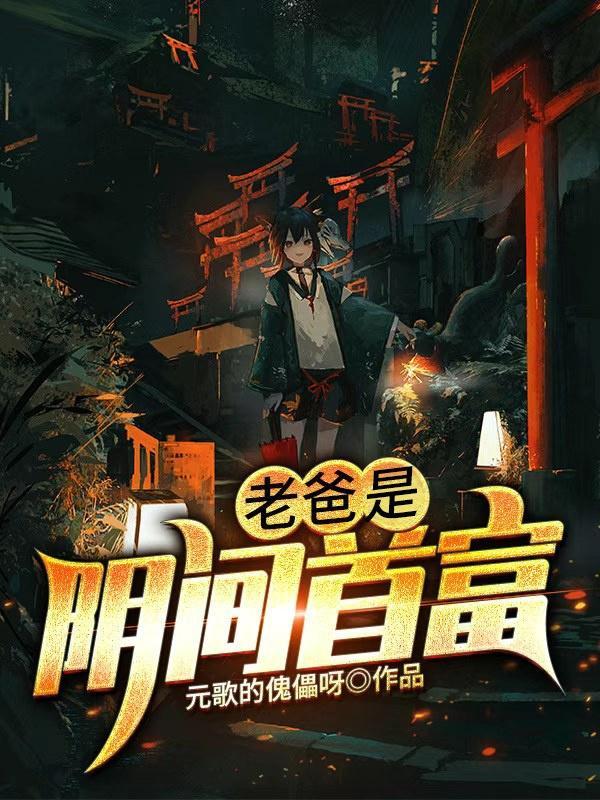 霸总她死活不和我离婚免费阅读