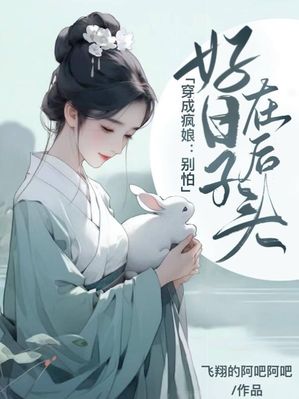 玄门遗孤免费阅读完整版