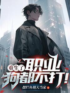 玄门遗孤TXT