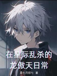 玄门遗孤主角介绍