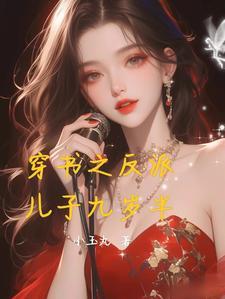 校园重生之特工归来全文免费阅读