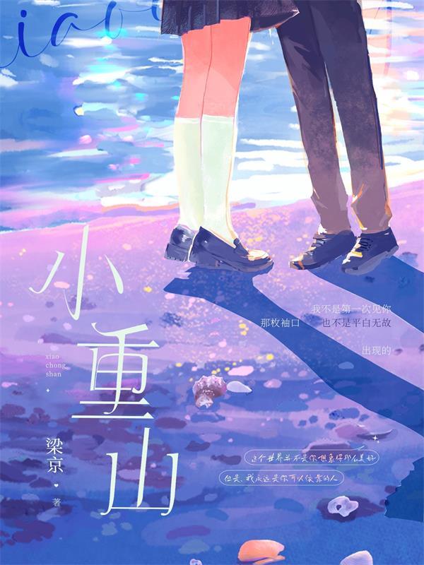 嫡女重生之一品世子妃宁煜