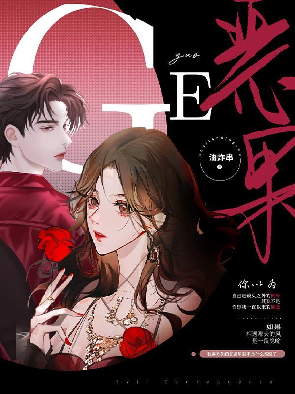 嫡女重生之一品世子妃苏云锦结局