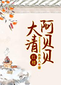 小鸟amoce鸟