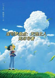 怪谈研究会笔趣阁