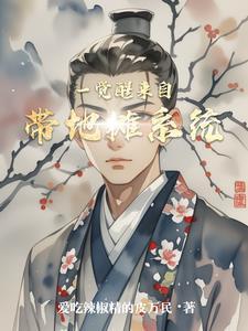 全职高手多少字