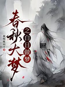 帝王记事