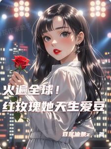 帝王记划怪兽遗产