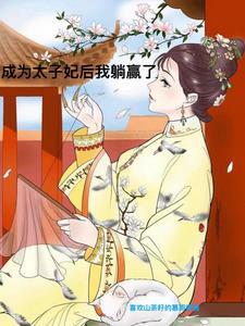 蝴蝶骨by