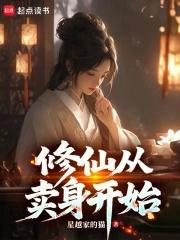 文心雕刻