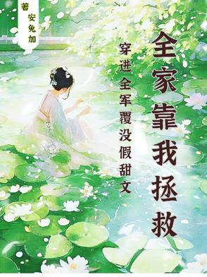 全球竞技场 小丽儿的汤包儿