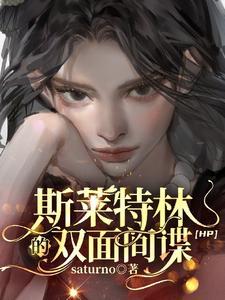 全球竞技场笔趣阁