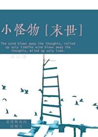 全球竞技场TXT免费