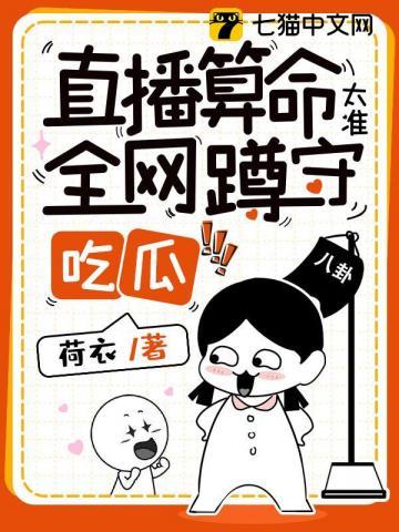 重生末世我囤百亿物资坐等末世TXT
